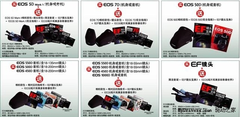 夏日缤纷EOS月 畅想影像新体验