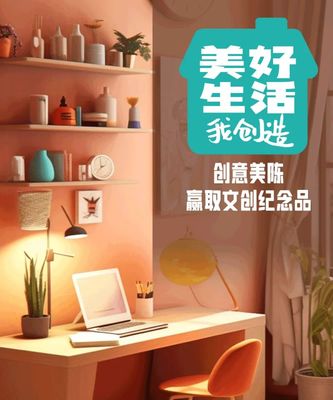 厦门市博物馆5·18国际博物馆日主题活动(展览+夜市+免费饮品)