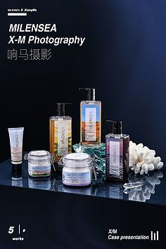 产品-男士个护