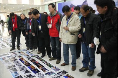 百年“华山”经典摄影作品评选大赛隆重举行