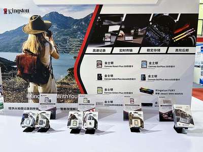 2023P&E | 易摄会启动国风摄影大赛,多家品牌前来助力影像梦